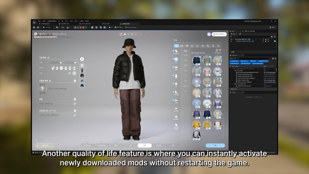 InZOI Update for March 26th, 2026: Graphics Optimization, New Crime Opportunities, and Movies! 45 modactivation2