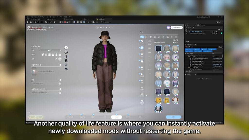 InZOI Update for March 26th, 2026: Graphics Optimization, New Crime Opportunities, and Movies! 46 modactivation3