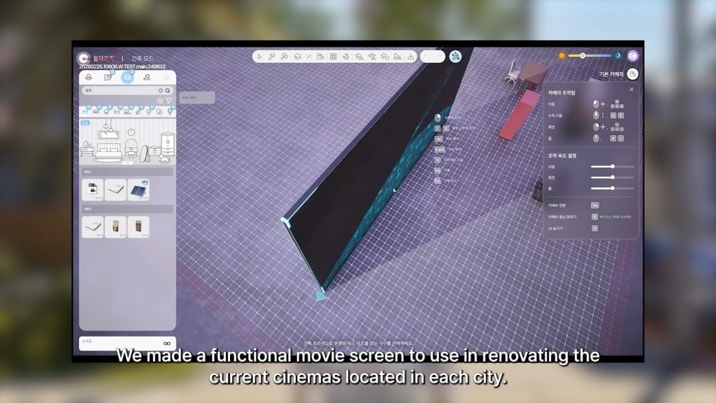 InZOI Update for March 26th, 2026: Graphics Optimization, New Crime Opportunities, and Movies! 17 moviescreen
