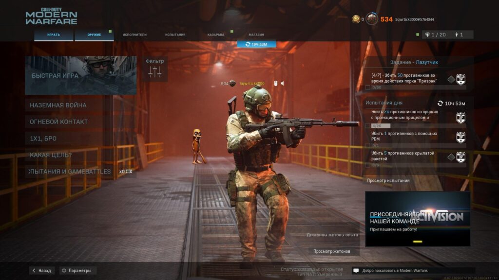 Shop not updating for 5 months💔