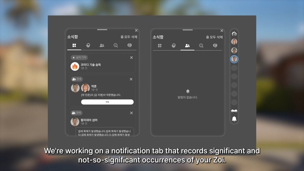 InZOI Update for March 26th, 2026: Graphics Optimization, New Crime Opportunities, and Movies! 15 newslog1