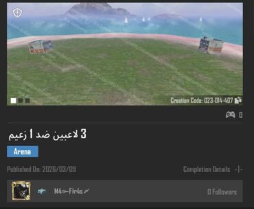 bro anyone ca join my new's wow map?