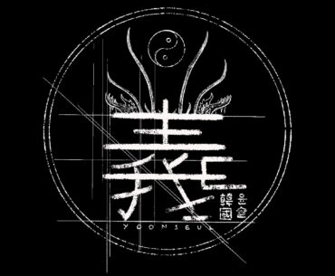 New here, just a logo for a corp or something