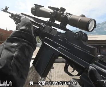 next weapons modified in codm