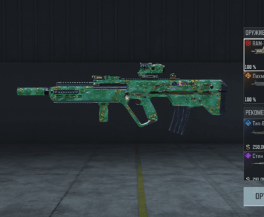 In my opinion, this chainsaw is seriously overpowered. With 50 shots, even enemies with top armor simply fall dead from 20 shots that hit them after 1.5 seconds.