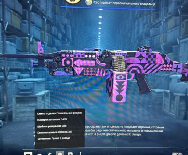 Good float?