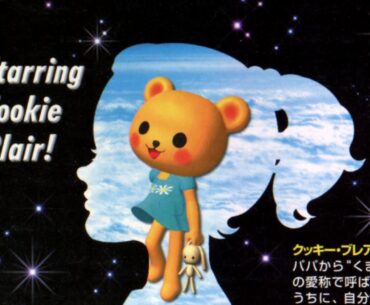 We've freed Cookie's Bustle from copyright hell. Here's how. | Video Game History Foundation