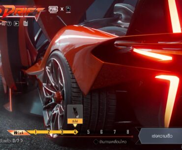 What should I do next ? I dont undestand about this. Really appreciate all the answer