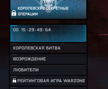 Daily challenges require Black Ops Royale — a mode that doesn't launch for another 15 hours