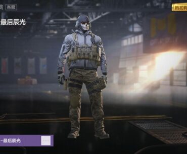 Chinese version may be cooking...