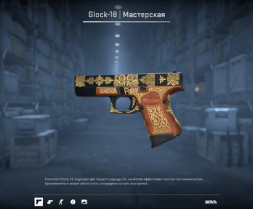 Counter Strike 2 Skins