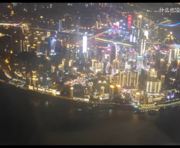 Chongqing Night from Airplane