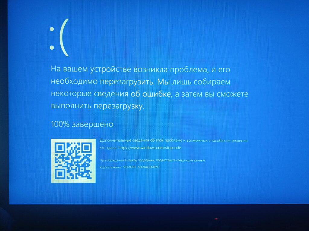 BSODs after latest update