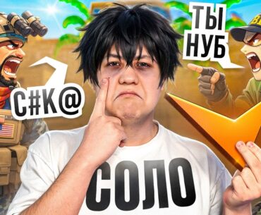 FACEIT в СОЛО - Токсики, Смурфы, ДэдИнсайды (CS2)