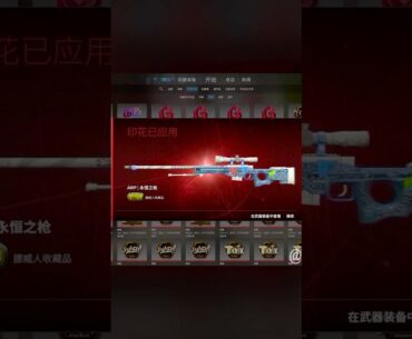 NEW $300K INSANE CS2 STICKER CRAFT