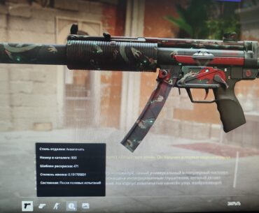Mp5-sd