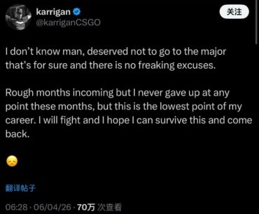 It only took two week for karrigan to come back from not deserving to go to Major, my goat