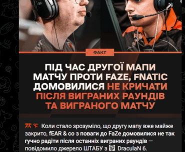 Once it became clear that the second map was all but wrapped up, fEAR & co agreed — out of respect for FaZe — to keep their celebrations low-key after the final rounds. This is according to sources from the Ukrainian Telegram news channel 'shtab2' at Draculan 6.