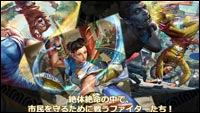 Street Fighter 6 Teppen expansion image #12 Street Fighter 6 Teppen expansion image #12