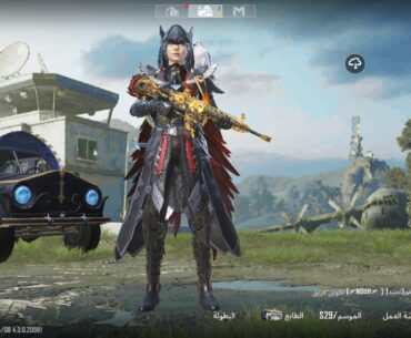 I got X suit for 10 uc