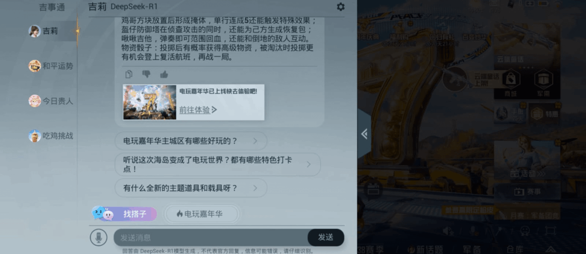 AI is already in Game ????
