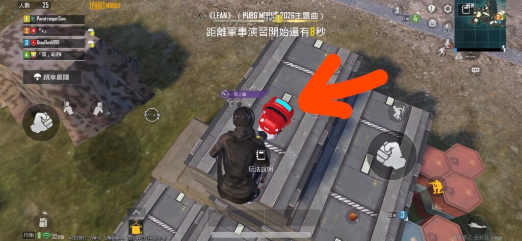 How to get rid of him?