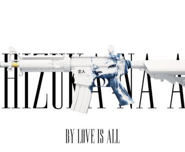 M4A4 | Shizuka na Ai