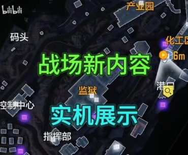 Rebirth Island BR Gameplay