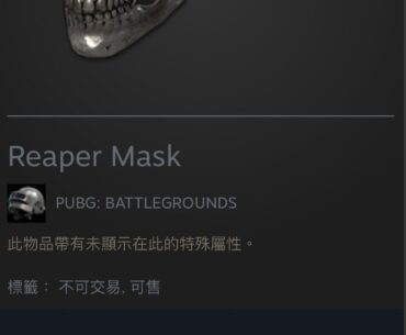 How much about this mask