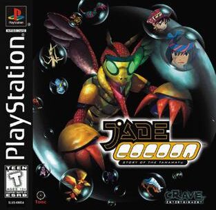 Great Monster Capture game from 1998. Katsuya Kondo from Ghibli did character art.