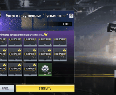 I hope they add new weapons to this list, I advise you not to waste