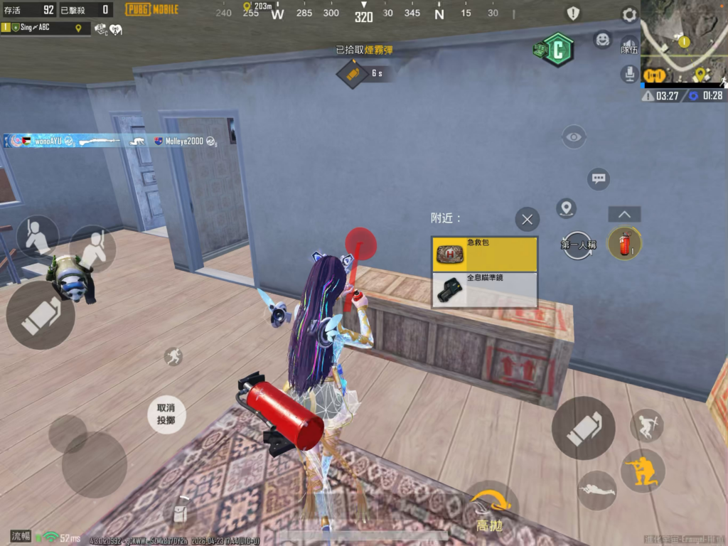 FPS drop when walking into the new colored smoke