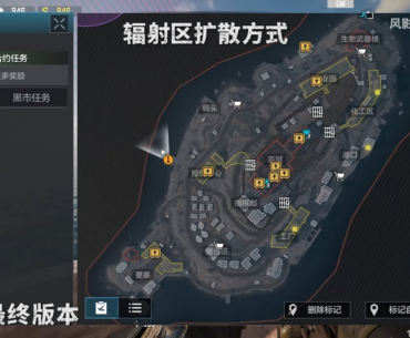 DMZ: Recon Rebirth Island Map Gameplay