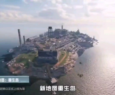 First look at Rebirth Island Map