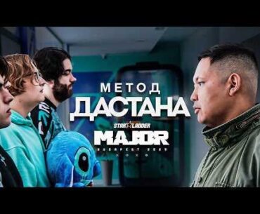 How parivision prepares for the major | Dastan's method