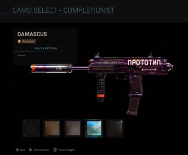 After grinding non stop for months, I finally got Damascus in 2026