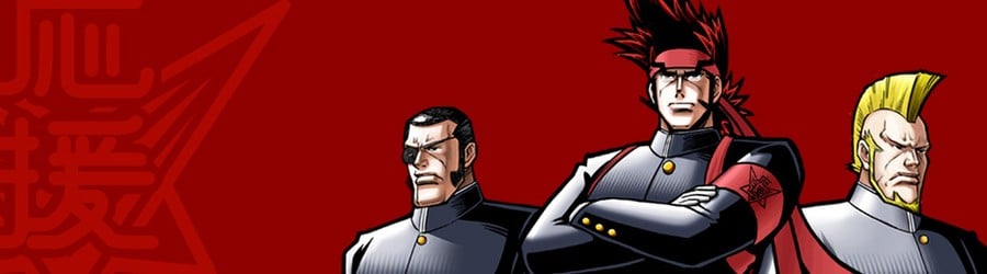 Moero! Nekketsu Rhythm Damashii Osu! Tatakae! Ouendan 2 (DS)