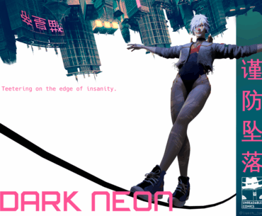 More posters for our upcomimg Cyberpunk Comic, these inspired by Ghost in the Shell!
