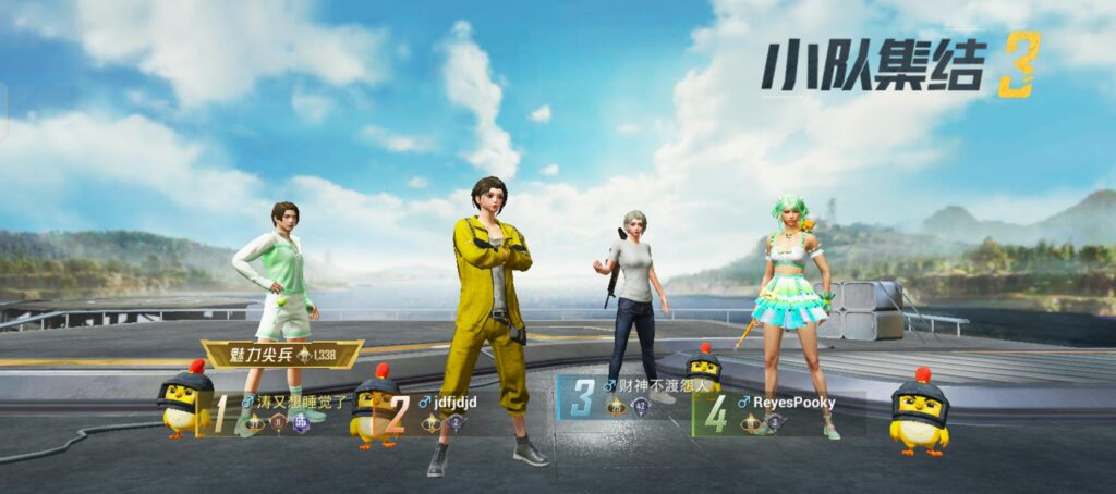 Why is it harder to play on Gfp than Pubg