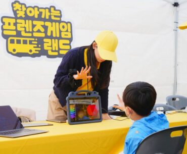 Kakao Games Hosts CSR Campaign for Pediatric Patients at Severance Rehabilitation Hospital