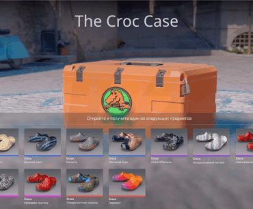New cosmetics go hard