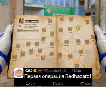 ОБНОВЛЕНИЕ БАННЕРА CS2! НОВАЯ ОПЕРАЦИЯ КС2, КАРТА COBBLE, НОВЫЙ ARMORY, ПУЛ КАРТ, НОВЫЕ ОШИБКИ CACHE