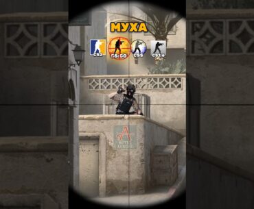 Скаут Раньше Был Лучше #cs2 #csgo #counterstrike #контрстрайк