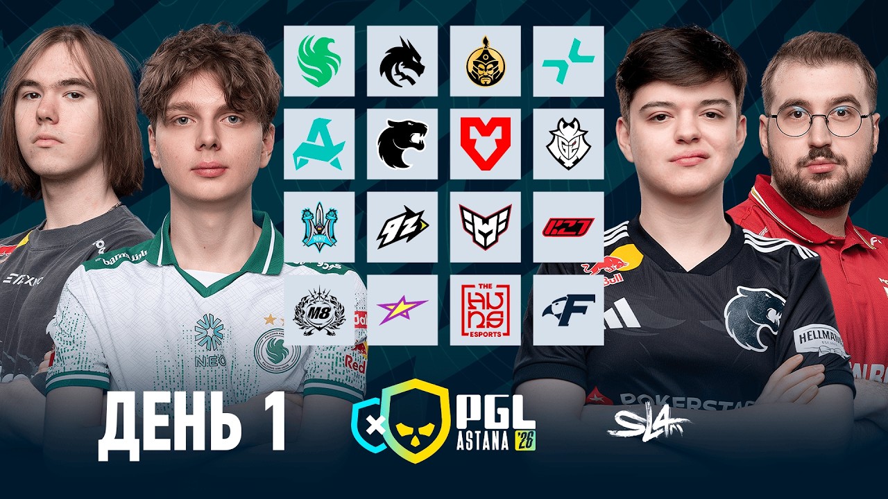 Day 1 | PGL Astana 2026 Group Stage | 🎙КРИВОЙ ЭФИР Day 1 | PGL Astana 2026 Group Stage | 🎙КРИВОЙ ЭФИР