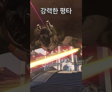 Reaper is op