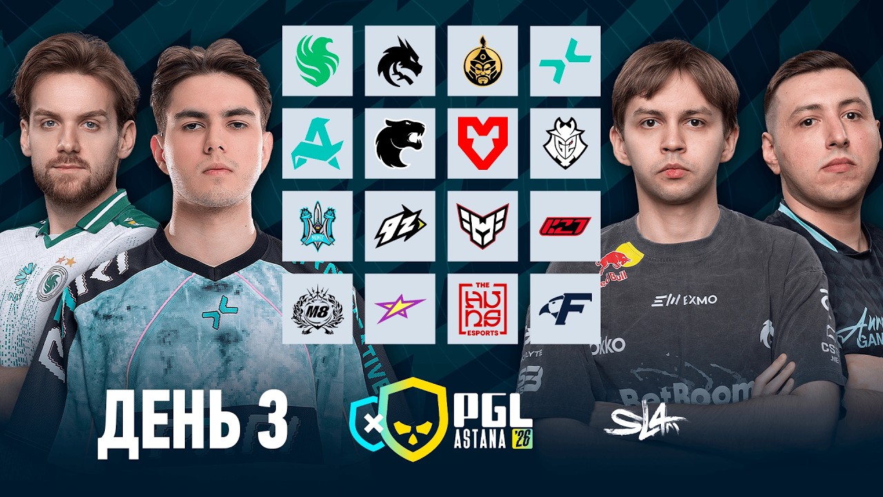 Day 3 | PGL Astana 2026 Group Stage | 🎙КРИВОЙ ЭФИР Day 3 | PGL Astana 2026 Group Stage | 🎙КРИВОЙ ЭФИР