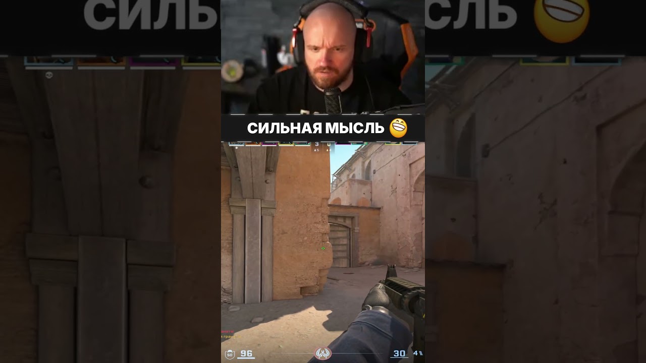 ПОВТОРИЛ МЕМ – Counter-Strike 2 ПОВТОРИЛ МЕМ - Counter-Strike 2
