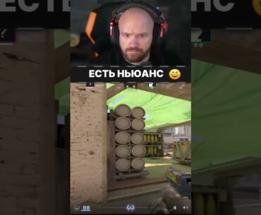 ОТЛИЧНЫЙ ПЛАН - Counter-Strike 2