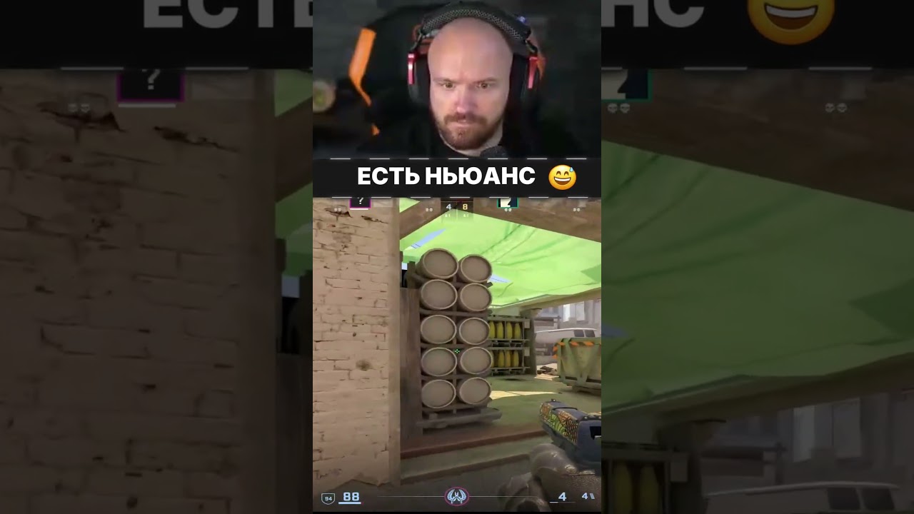 ОТЛИЧНЫЙ ПЛАН – Counter-Strike 2 ОТЛИЧНЫЙ ПЛАН - Counter-Strike 2