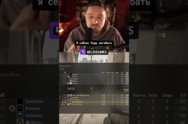 Показал мастер-класс в Counter-Strike 2 #counterstrike2